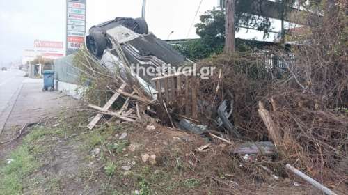Θεσσαλονίκη: Αυτοκίνητο τούμπαρε και έπεσε πάνω σε φράχτη – Μία τραυματίας