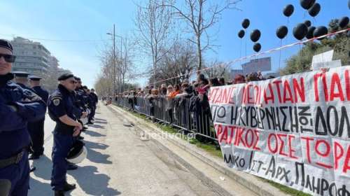 Θεσσαλονίκη: Διαμαρτυρία φοιτητών με μαύρα μπαλόνια στην παρέλαση για τα Τέμπη [εικόνες - βίντεο]