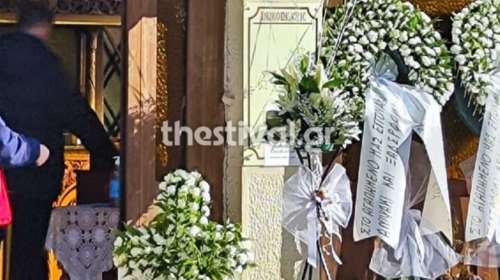 Γρεβενά: Ράγισαν καρδιές στο τελευταίο αντίο στον μικρό Θωμά - Έφυγε και μοίρασε ζωή σε εφτά ανθρώπους [εικόνες]