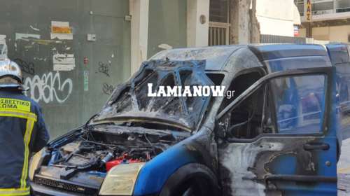 Λαμία: Βανάκι άρπαξε φωτιά στο κέντρο της πόλης - Εντρομη η οδηγός πετάχτηκε στον δρόμο [εικόνες - βίντεο]