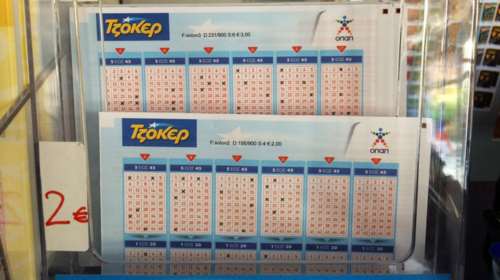Τζόκερ κλήρωση 2354: Αυτοί είναι οι τυχεροί αριθμοί για σήμερα (24/10/2021)