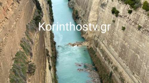 Έγινε κατολίσθηση στον Ισθμό της Κορίνθου [εικόνες-βίντεο]