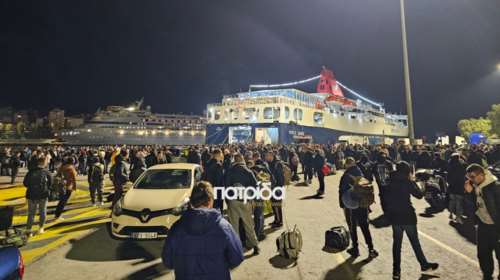Πειραιάς: Αναχώρησε το πλοίο &quot;Νήσος Σάμος&quot; μετά το τηλεφώνημα για βόμβα - Δεν βρέθηκε κάτι ύποπτο στον έλεγχο