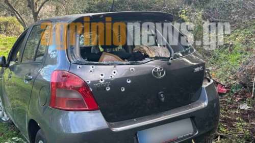 Άγρια δολοφονία στο Αγρίνιο: Πυροβόλησαν πρόεδρο κοινότητας μέσα στο αυτοκίνητό του