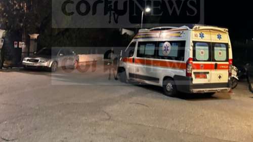 Σοκ στο νοσοκομείο Κέρκυρας: Ασθενής σκότωσε 63χρονη στην ψυχιατρική κλινική - Της κάρφωσε στιλό στην καρωτίδα