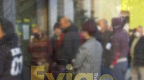 Χαλκίδα: Συνωστισμός τις πρωινές ώρες έξω από τράπεζες – Επενέβη η αστυνομία