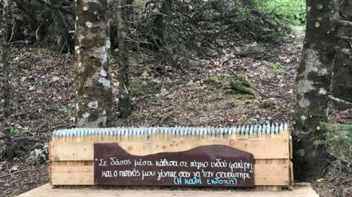 Παύλιανη: Ενα παραμυθένιο μέρος για τις αποδράσεις του Σαββατοκύριακου - Νερόμυλοι, πράσινο, μονοπάτια [εικόνες]