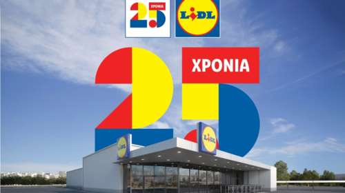 To Lidl στα καλύτερά του: 25 χρόνια παρουσίας στην Ελλάδα