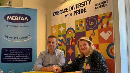 ΜΕΒΓΑΛ: Προς έναν κόσμο ίσων ευκαιριών για όλους