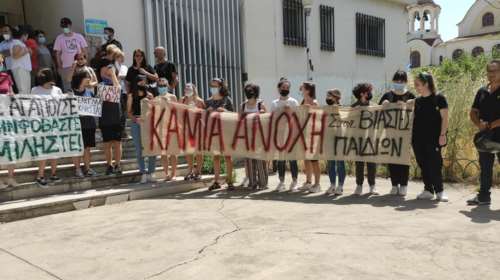 Αγρίνιο: Συγκέντρωση στα δικαστήρια - Ζητούν την προφυλάκιση του ιερέα που κατηγορείται για βιασμό ανήλικης