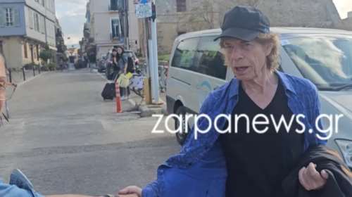 Στα Χανιά ο Μικ Τζάγκερ - Πώς απέφυγε να μιλήσει για τα γλυπτά του Παρθενώνα
