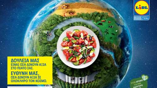 Για τη Lidl Ελλάς η βιώσιμη επιχειρηματικότητα είναι μονόδρομος