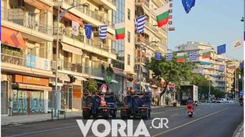 ΔΕΘ: Αστακός το κέντρο της Θεσσαλονίκης, με drone και &quot;Αύρα&quot; - Σε κλοιό κινητοποιήσεων η πόλη