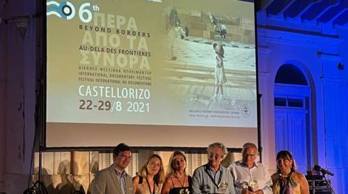 7Ο Διεθνές Φεστιβάλ Ντοκιμαντέρ Καστελλορίζου 2022 &quot; Πέρα από τα Σύνορα&quot;