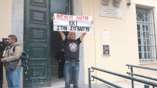 Βόλος: Σε εξέλιξη συγκέντρωση διαμαρτυρίας έξω από τα δικαστήρια για τον ξυλοδαρμό του Βασίλη Μάγγου [εικόνες]