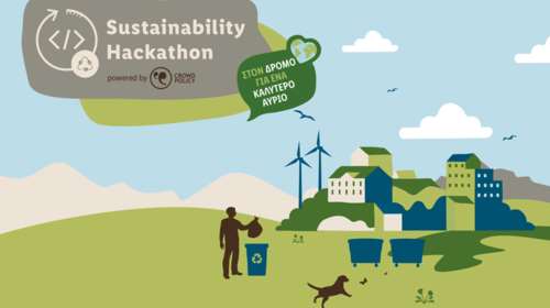 Sustainability Hackathon: H Lidl Ελλάς και το Κοινωφελές Ίδρυμα Λασκαρίδη ενθαρρύνουν την ανάπτυξη της καινοτομίας