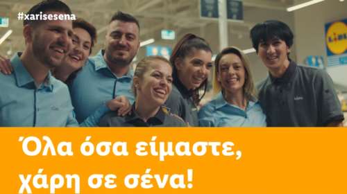 &quot;Όλα όσα είμαστε, χάρη σε σένα&quot;: H νέα επικοινωνιακή καμπάνια της Lidl Ελλάς