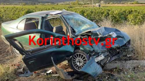 Νεμέα: Ένας νεκρός και 9 τραυματίες από τροχαίο δυστύχημα με ΙΧ που μετέφερε μετανάστες [βιντεο]