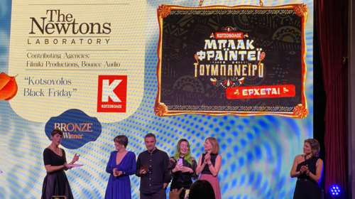 Effie Awards Europe 2024: &quot;Τουμπανέιρο Μπλακ Φράιντεϊ&quot; της Κωτσόβολος