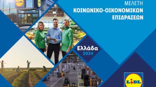 Η Lidl Ελλάς παρουσιάζει το 10ο Socioeconomic Impact Report για το 2024