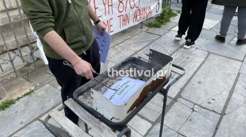 Θεσσαλονίκη: Φοιτητές διαμαρτύρονται για τα μη κρατικά πανεπιστήμια βάζοντας φωτιά στα &quot;πτυχία&quot; τους [εικόνες-βίντεο]