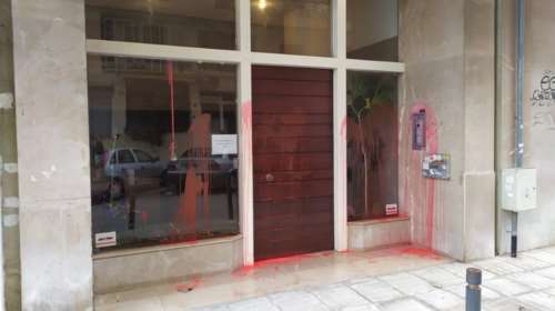 Επίθεση αντιεξουσιαστών με μπογιές στο σπίτι του βουλευτή της ΝΔ Στράτου Σιμόπουλου