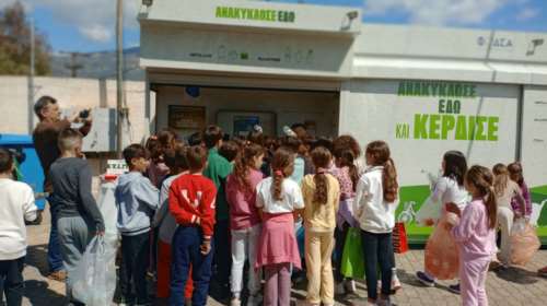 ΤΕΧΑΝ: Οι μαθητές αναδείχθηκαν MVP της ανακύκλωσης επιστρέφοντας 70 εκατομμύρια τεμάχια υλικών στα Πολυκέντρα Ανακύκλωσης