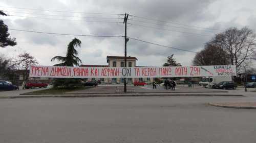 Σήκωσαν γιγαντοπανό 30 μετρών για τα Τέμπη στα Τρίκαλα - &quot;Οχι τα κέρδη πάνω από τη ζωή&quot; [εικόνες]