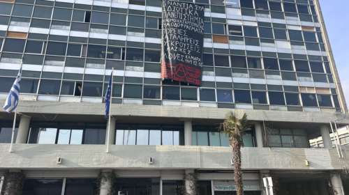 ΑΠΘ: Χάθηκε το εξάμηνο στη Νομική - Τέλος η εξεταστική λόγω της κατάληψης