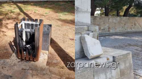 Χανιά: Βανδάλισαν τους τάφους των Βενιζέλων – Έκαψαν κάδο και πετούσαν πέτρες