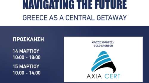 Συμμετοχή της AXIA CERT στο 3ο Συνέδριο Greek Transport &amp; Logistics &quot;Navigating the Future&quot;