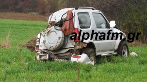 Τροχαίο στην Καστοριά: 48χρονος βγήκε από τον δρόμο με το τζιπ και έχασε τη ζωή του [εικόνες]