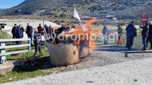 Αγροτικές κινητοποιήσεις: Έκαψαν άχυρα στην Κάρλα - Μοίρασαν κρεμμύδια έξω από την περιφέρεια Δυτ. Μακεδονίας