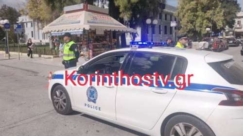 Κόρινθος: Τηλεφώνημα για βόμβα στα δικαστήρια - Αποκλείστηκε η περιοχή [εικόνες - βίντεο]