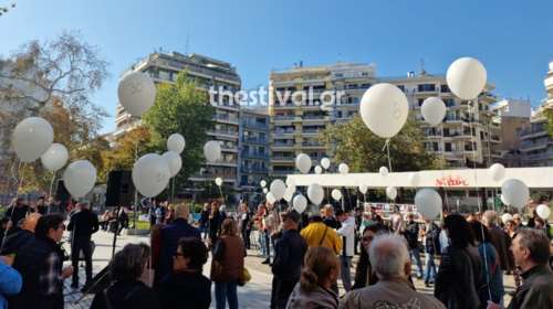 Συγκίνηση στη Θεσσαλονίκη: Λευκά μπαλόνια στον ουρανό της πόλης για τα θύματα τροχαίων δυστυχημάτων