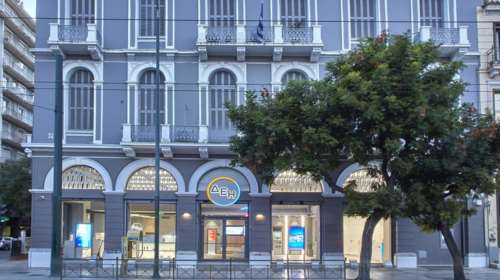 ΔΕΗ: Συλλογή προϊόντων Ηλεκτρικός Πολιτισμός από το ιστορικό αρχείο στο πράσινο αύριο