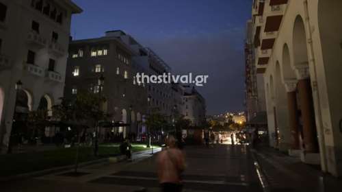 Θεσσαλονίκη: Μπλακ άουτ στο κέντρο, βυθίστηκε στο σκοτάδι η πόλη