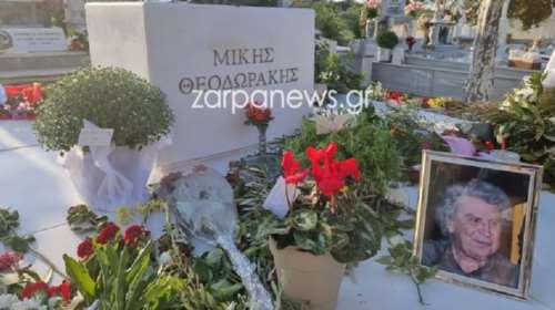 Μίκης Θεοδωράκης: Το μνημόσυνο στον Γαλατά Χανίων - Λουλούδια και μηνύματα λατρείας στον τάφο του [εικόνες]