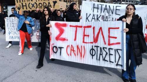Πατέρας μαθητή μετά την αποβολή όσων ήθελαν να τραγουδήσουν για τα Τέμπη: &quot;Τι νόημα έχουν όσα τους διδάσκετε όταν τους φιμώνετε&quot;
