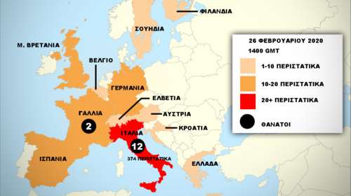 Αυτός είναι ο χάρτης του κοροναϊού στην Ευρώπη
