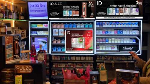 Pulze: Απελευθέρωσε τις Νέες Γεύσεις iD από την την Imperial Tobacco.