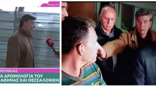 Στελέχη της ΝΔ &quot;επιβάτες&quot; στο πρώτο δρομολόγιο του τρένου από Αθήνα για Καλαμπάκα - Τους αναγνώρισε το Twitter [Βίντεο]