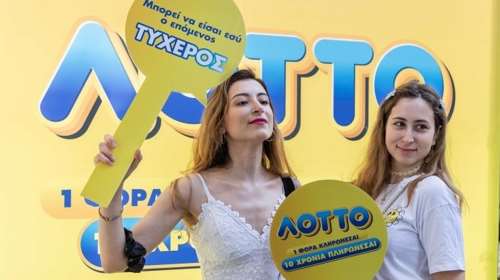 ΛΟΤΤΟ: Το τυχερό κατάστημα ΟΠΑΠ στον Εύοσμο Θεσσαλονίκης γιόρτασε τον μεγάλο νικητή που εξασφάλισε 10.000 ευρώ κάθε μήνα για 10 χρόνια