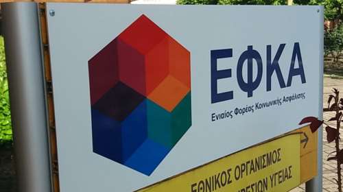 e-ΕΦΚΑ: Στις 21 Δεκεμβρίου το αδειοδωρόσημο Χριστουγέννων σε εργατοτεχνίτες οικοδόμους