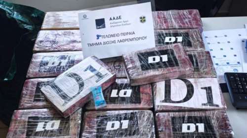 Επιχείρηση "Κόκα Μπανάνα": Τα κοντέινερ με μπανάνες έκρυβαν κοκαΐνη άνω του 1.000.000 ευρώ