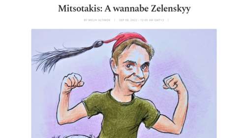 Προκλητικό πρωτοσέλιδο της Sabah: Επίδοξος Ζελένσκι ο Μητσοτάκης - O Αλλάχ να βοηθήσει τον ελληνικό λαό