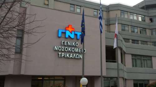 Ανησυχία στο νοσοκομείο Τρικάλων: 1 στους 3 υγειονομικούς και εργαζόμενους αρνείται να εμβολιαστεί
