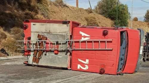 Χίος: Τούμπαρε πυροσβεστικό όχημα που πήγαινε σε φωτιά - Δύο τραυματίες