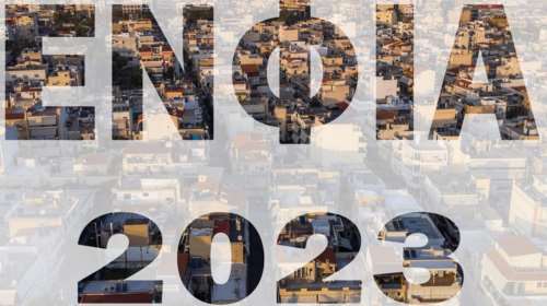 Οι τέσσερις τρόποι για να πληρώσετε εύκολα τον φετινό ΕΝΦΙΑ - Πώς και πότε θα βρείτε το εκκαθαριστικό