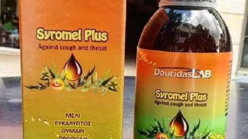 ΕΟΦ: Ανάκληση του συμπληρώματος διατροφής Syromel Plus